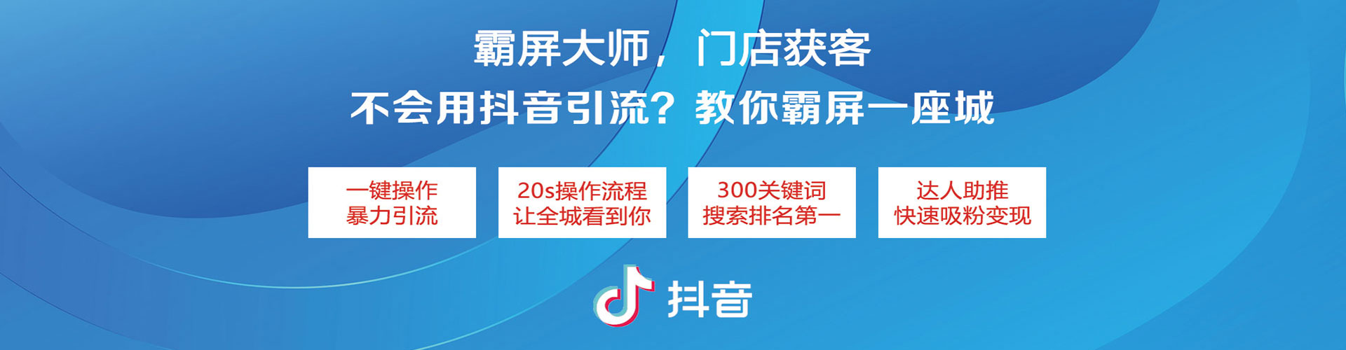 龙城百度竞价赚钱