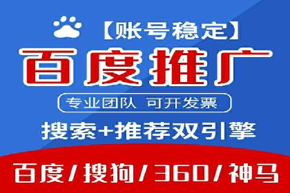 信息流广告运营案例：教育培训广告